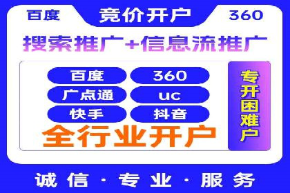 案例解读：SEM推广的秘诀与技巧