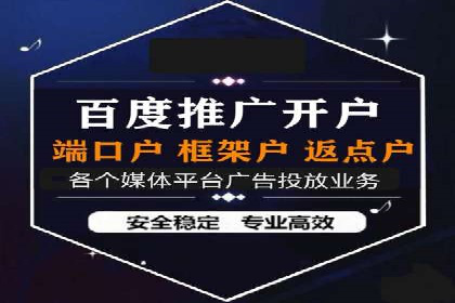 信息流广告运营：从数据看效果