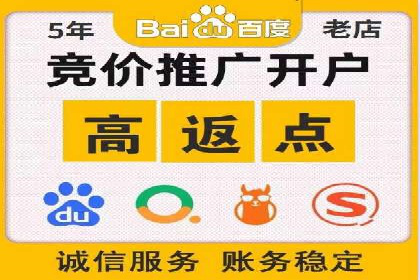 一文读懂百度推广开户：案例剖析与技巧解析